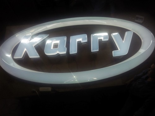 Karry Professional Illuminated Logo