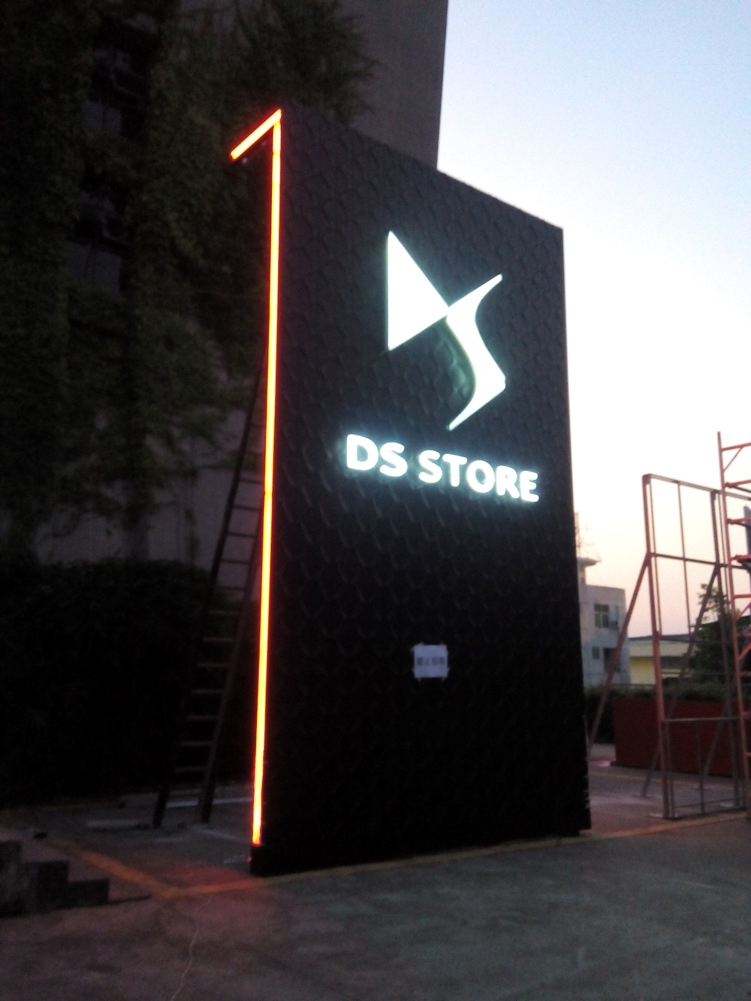 DS Background Wall – Night time Effect