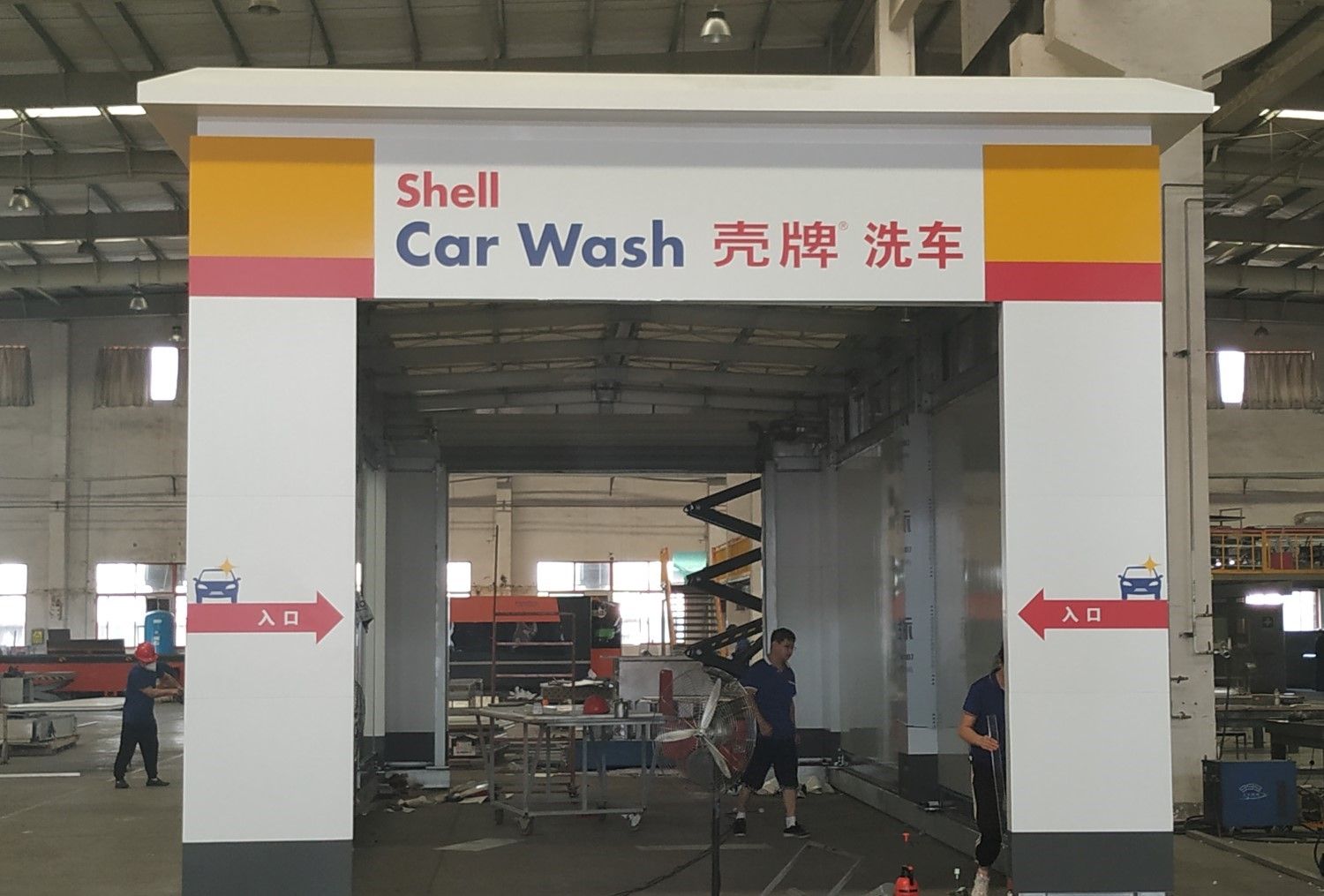Shell Modular Car Wash Station