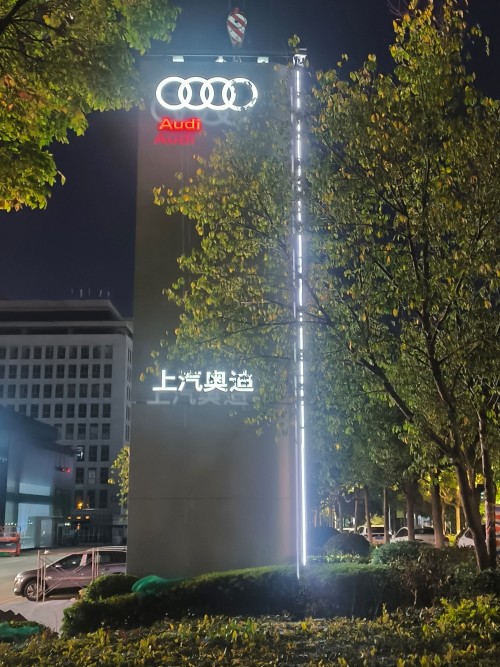 Premium SAIC Audi Monolith – High-Visibility Illuminated Signboard
