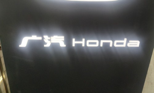 High-Contrast Exhibition Honda Illuminated Brand Wall